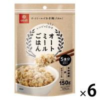 オートミールごはん 150g 1セット（1個×6） はくばく