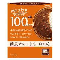 大塚食品 100kcalマイサイズ 欧風カレー 150g　カロリーコントロール レンジ調理 簡単 便利　1個
