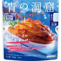 青の洞窟 ピッコリーノ マスカルポーネのポモドーロ 110g・1人前　1個