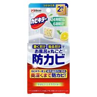 カビキラーお風呂に置くだけ防カビジェル やさしいシトラスの香り つけかえ用 1個 ジョンソン