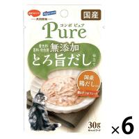 コンボ ピュア キャット パウチ 鶏＆かつお・国産鶏だし入り 無添加 国産 30g 1セット（1個×6）キャットフード