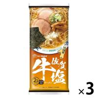 佐賀牛塩ラーメン185g 1セット（1個×3） マルタイ