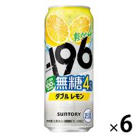 -196 ダブルレモン 500ml 45本セット サントリー 酎ハイ 無糖 LOHACO - チューハイ -196 無糖 ＜ダブルレモン＞ 4％ 缶 500ml 6本