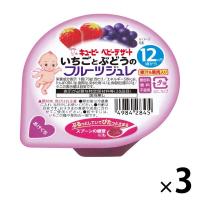 【12ヵ月頃から】キユーピー　ベビーデザート　いちごとぶどうのフルーツジュレ 70g 1セット（1個×3）　ベビーフード　離乳食
