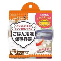 キチントさん ごはん 冷凍保存容器 フタを閉めたままレンジOK 一膳 150g 1個（5個入）クレハ