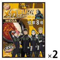 ハチ食品 メガ盛りカレーDX 濃厚チーズ 中辛 怪獣8号限定パッケージ 300g 1セット（1個×2）レトルト