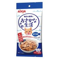 おさかな生活 かつお 180g（60g×3袋）1袋 アイシア キャットフード