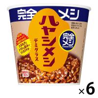 日清食品 完全メシ ハヤシメシ デミグラス 1セット(1個×6) カップライス カップご飯
