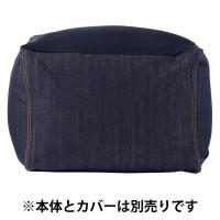 無印良品 体にフィットするソファ用綿デニムカバー 小 ネイビー 良品計画
