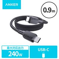 Anker ＆ USB-C ケーブル （高耐久ナイロン） 0.9m