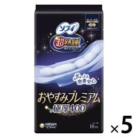 ナプキン ソフィ 特に多い夜用 羽つき 40cm 超熟睡 おやすみプレミアム 極厚400 1セット（1パック（10コ入）×5）ユニ・チャーム