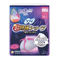 ナプキン ソフィ 超熟睡 ショーツ オーガニックコットン M〜L 1パック（7コ入）ユニ・チャーム
