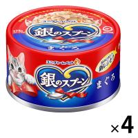 銀のスプーン まぐろ 70g 4缶 キャットフード 猫用 缶詰