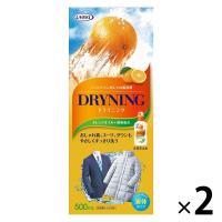 ドライニング 液体タイプ 本体 500mL 1セット（1個×2） 衣料用洗剤 UYEKI
