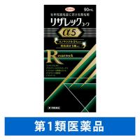 リザレックコーワα5 90mL 興和 ミノキシジル 発毛剤 男性用【第1類医薬品】