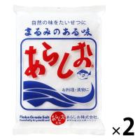 あらしお 600g 1セット（1個×2） 塩 平釜塩　平釜直火炊き　雪のような結晶　まるみのある味