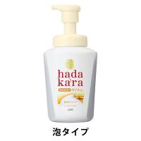 ハダカラ（hadakara）ボディソープ 泡で出てくる オイルインタイプ ポンプ 530ml ライオン【泡タイプ】