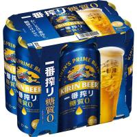 ビール　一番搾り 糖質ゼロ 500ml　1パック(6本入)　缶ビール　キリンビール KB23A