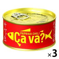岩手缶詰 岩手県産 国産サバのパプリカチリソース Ca va?（サヴァ）缶 3缶 鯖缶