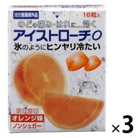 アイストローチ オレンジ味 ノンシュガー 16粒 3箱セット 日本臓器製薬 のど飴 のどの痛み・腫れ
