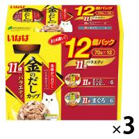 （バラエティパック）いなば 金のだし カップ 11歳から 高齢猫用（70g×12個入）3箱 猫 キャットフード ウェット