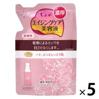 PayPayポイント大幅付与 ちふれ化粧品 濃厚 美容液 詰替用 30mL 5個