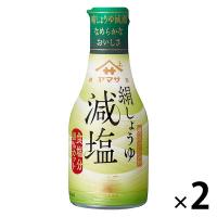 ヤマサ醤油 絹しょうゆ減塩 200ml鮮度ボトル 2本