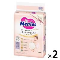 LOHACO - メリーズ おむつ テープ 新生児用（〜5kg） 1セット（60枚入