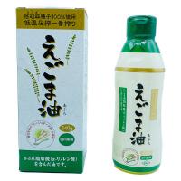 えごま油 340g 1本 朝日 荏胡麻油