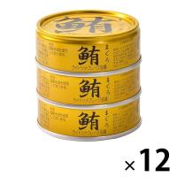 ツナ缶 鮪ライトツナフレーク油漬（金）　1セット（36缶：3缶×12パック） 伊藤食品