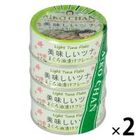 ツナ缶 美味しいツナ油漬けフレーク 1セット（8缶：4缶×2パック） 伊藤食品