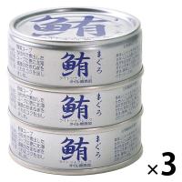 ツナ缶 鮪ライトツナフレークオイル無添加（銀） 1セット（9缶：3缶×3パック） 伊藤食品
