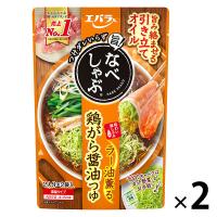 エバラ なべしゃぶ 鶏がら醤油つゆ（100g×2袋） 2個 鍋つゆ