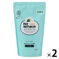 パックスナチュロン　リンス詰替Ｎ　500mL　1セット(2個)　太陽油脂　せっけんシャンプー専用　トリートメント　無添加　天然由来100%
