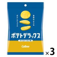 【セール】カルビー ポテトデラックス マイルドソルト味 50g 3袋 ポテトチップス スナック菓子