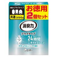 消臭力 プラグタイプ 消臭剤 芳香剤 部屋 リビング 玄関 ナチュラルソープの香り つけかえ 20mL 2個入 エステー