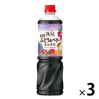 ミツカン 業務用フルーティス　黒酢ぶどう＆ベリーミックス 1000ml 6倍濃縮タイプ 大容量　飲むお酢3本