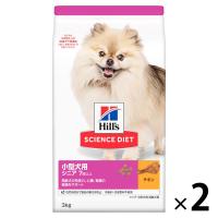 ドッグフード サイエンスダイエット 犬 シニア 高齢犬用 小型犬 7歳以上 チキン 3kg 2袋 ヒルズ ドライ