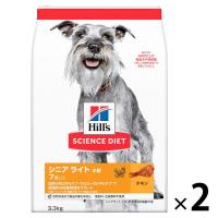 ドッグフード サイエンスダイエット 犬 シニアライト 肥満傾向の高齢犬 7歳以上 チキン 小粒 3.3kg 2袋 ヒルズ ドライ