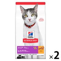キャットフード サイエンスダイエット 猫 シニアプラス 高齢猫 11歳以上 下部尿路の健康維持 チキン 2.8kg 2袋 ヒルズ ドライ