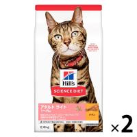 キャットフード サイエンスダイエット 猫 ライト 成猫用 1歳〜6歳 肥満傾向の成猫用 チキン 2.8kg 2袋 ヒルズ ドライ