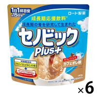 正規販売店 成長期応援飲料 セノビックプラス カフェオレ味（カフェインレス） 1セット（1袋（180g）×6）栄養機能食品