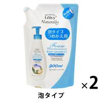レイヴィー フォームボディシャンプー 泡ゴートミルク 詰替 900ml 2個 【泡タイプ】