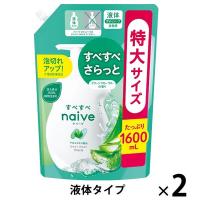 ナイーブ ボディソープ アロエ グリーンフローラルの香り 詰め替え 特大 1600ml 2個 クラシエ【液体タイプ】