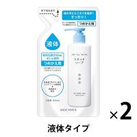 コラージュフルフル 液体石鹸 詰め替え 200mL 2個 持田ヘルスケア【液体タイプ】