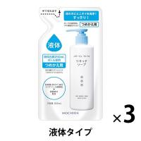 コラージュフルフル 液体石鹸 詰め替え 200mL 3個 持田ヘルスケア【液体タイプ】