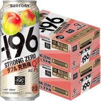 チューハイ  酎ハイ サワー -196℃ ストロングゼロ ダブル完熟梅 500ml 2ケース(48本) 缶 送料無料