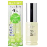 【セール】DHC オリーブバージンオイルS 10ml 無香料 保湿美容液・オーガニック・美容オイル ディーエイチシー