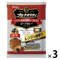 ハウス食品　プロクオリティ　ビーフカレー　中辛（4袋入）　1セット（3個） レンジ対応