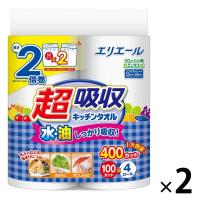 キッチンペーパー 1セット（100カット×4ロール×2）エリエール 超吸収キッチンタオル 大王製紙